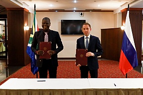 On the 18th session of the Joint Intergovernmental Committee on Trade and Economic Cooperation between Russia and South Africa