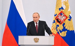 Обращение Президента Российской Федерации в связи с подписанием договоров о принятии ДНР, ЛНР, Запорожской и Херсонской областей в состав России