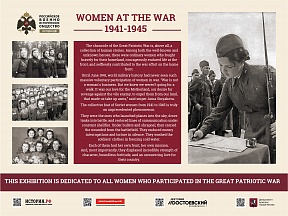 Faces of Victory: Photo exhibitions dedicated to the 80th anniversary of the Victory in the Great Patriotic War (1941–1945).