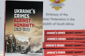 Presentation of the book entitled "Ukraine's Crimes against Humanity (2022-2023)" Presentation of the book entitled "Ukraine's Crimes against Humanity (2022-2023)"
