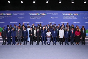 First Ministerial Conference of the Russia-Africa Partnership Forum First Ministerial Conference of the Russia-Africa Partnership Forum