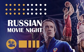 Russian sports drama “Three Seconds” screened in Pretoria Russian sports drama “Three Seconds” screened in Pretoria