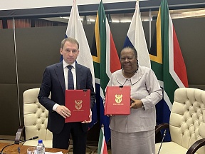 The XVII session of Russia-South Africa Intergovernmental Committee for Trade and Economic Cooperation