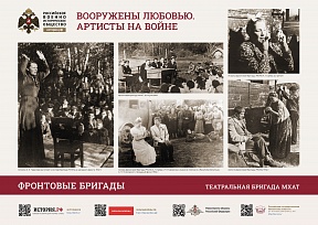 Лица Победы: фотовыставка, посвящённая 80-летию Победы в Великой Отечественной войне (1941–1945 гг.).