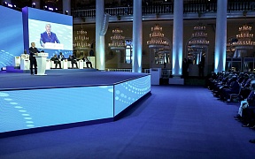 Выступление Вячеслава Володина на пленарном заседании «Россия — Африка в многополярном мире»