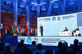 Foreign Minister Sergey Lavrov's remarks at the “For the Freedom of Nations” Forum of Supporters of the Struggle Against Modern Practices of Neocolonialism