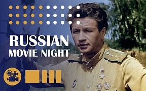 'Russian Movie Night' dedicated to the 80th anniversary of the Battle of the Dnieper